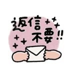 とにかく見やすい動物スタンプ（個別スタンプ：40）