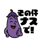 野菜なやつら！（個別スタンプ：3）