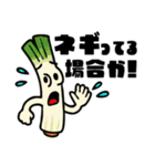 野菜なやつら！（個別スタンプ：4）
