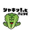 野菜なやつら！（個別スタンプ：8）