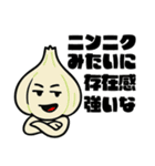 野菜なやつら！（個別スタンプ：11）