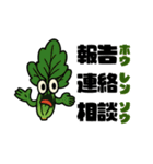 野菜なやつら！（個別スタンプ：13）