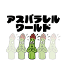 野菜なやつら！（個別スタンプ：14）