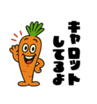 野菜なやつら！（個別スタンプ：16）