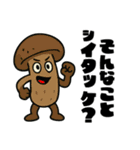 野菜なやつら！（個別スタンプ：18）