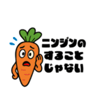 野菜なやつら！（個別スタンプ：19）