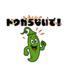 野菜なやつら！（個別スタンプ：20）