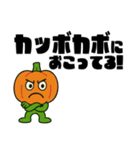 野菜なやつら！（個別スタンプ：21）