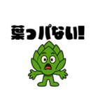 野菜なやつら！（個別スタンプ：22）