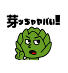 野菜なやつら！（個別スタンプ：23）