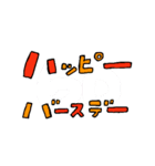 かんれきのひと（個別スタンプ：7）