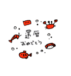 かんれきのひと（個別スタンプ：8）