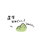 かんれきのひと（個別スタンプ：9）