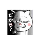 ネコに転生した犬 4（個別スタンプ：4）