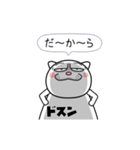 ネコに転生した犬 4（個別スタンプ：5）