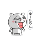 ネコに転生した犬 4（個別スタンプ：6）