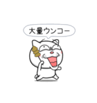 ネコに転生した犬 4（個別スタンプ：12）
