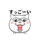 ネコに転生した犬 4（個別スタンプ：16）