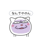 ネコに転生した犬 4（個別スタンプ：18）