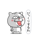 ネコに転生した犬 4（個別スタンプ：19）