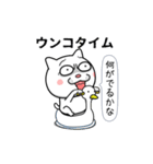 ネコに転生した犬 4（個別スタンプ：20）