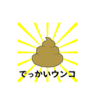 ネコに転生した犬 4（個別スタンプ：23）