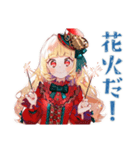 夏のスチパンお嬢様★挨拶（個別スタンプ：10）