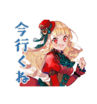 夏のスチパンお嬢様★挨拶（個別スタンプ：12）