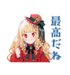 夏のスチパンお嬢様★挨拶（個別スタンプ：16）