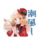 夏のスチパンお嬢様★挨拶（個別スタンプ：24）
