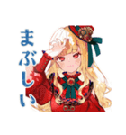 夏のスチパンお嬢様★挨拶（個別スタンプ：27）