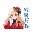 夏のスチパンお嬢様★挨拶（個別スタンプ：29）