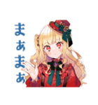 夏のスチパンお嬢様★挨拶（個別スタンプ：31）