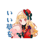 夏のスチパンお嬢様★挨拶（個別スタンプ：33）