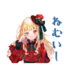 夏のスチパンお嬢様★挨拶（個別スタンプ：34）