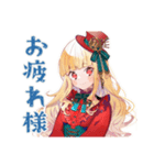 夏のスチパンお嬢様★挨拶（個別スタンプ：36）
