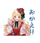 夏のスチパンお嬢様★挨拶（個別スタンプ：37）
