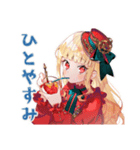 夏のスチパンお嬢様★挨拶（個別スタンプ：40）