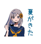 夏のミステリアス女子高生★（個別スタンプ：1）