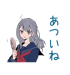 夏のミステリアス女子高生★（個別スタンプ：4）