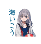 夏のミステリアス女子高生★（個別スタンプ：6）