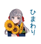 夏のミステリアス女子高生★（個別スタンプ：8）
