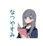 夏のミステリアス女子高生★（個別スタンプ：9）