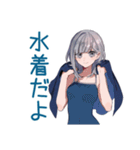 夏のミステリアス女子高生★（個別スタンプ：10）