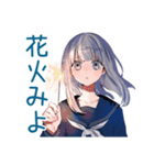 夏のミステリアス女子高生★（個別スタンプ：11）