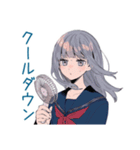 夏のミステリアス女子高生★（個別スタンプ：13）