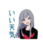 夏のミステリアス女子高生★（個別スタンプ：19）
