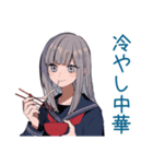 夏のミステリアス女子高生★（個別スタンプ：21）