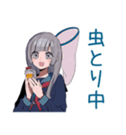 夏のミステリアス女子高生★（個別スタンプ：24）