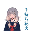 夏のミステリアス女子高生★（個別スタンプ：25）